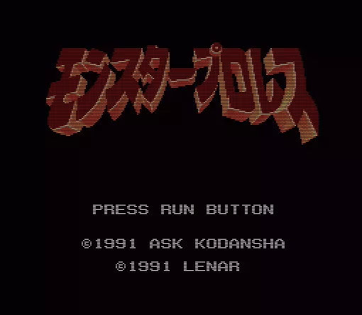 ROM Monster Pro Wrestling